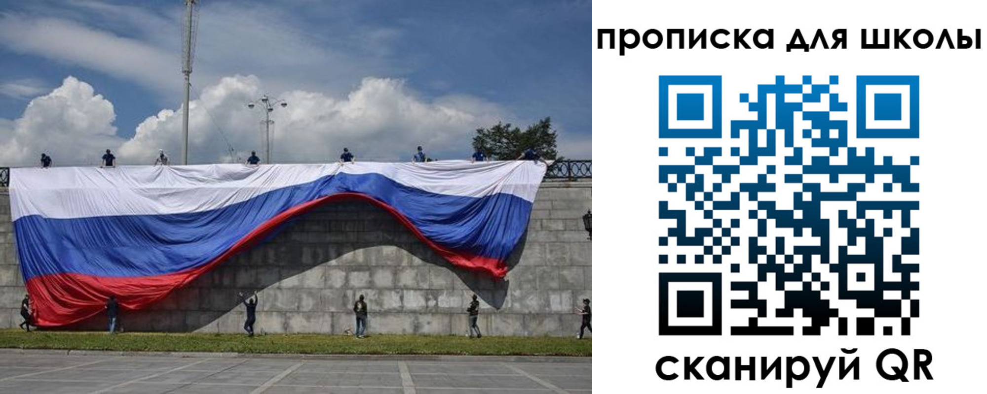 регистрация для дет. сада в Кинеле